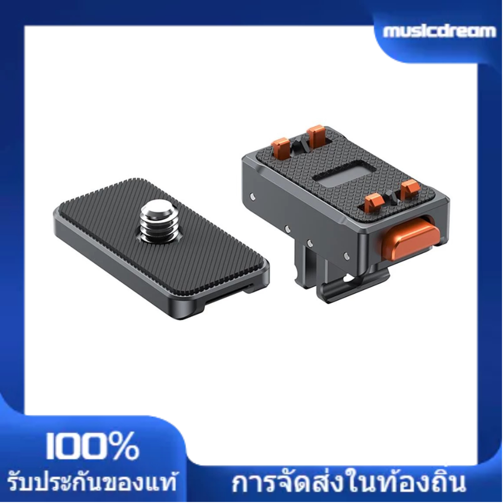 [MCDM]VRIG Ac07 กล้องกีฬา Quick Release Mount อะแดปเตอร์แม่เหล็ก Mount อลูมิเนียมสกรู 1/4 นิ้วแผ่น Q
