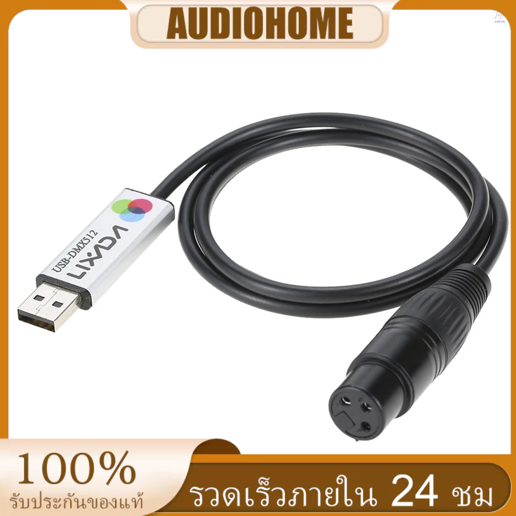 Lixada อะแดปเตอร์อินเตอร์เฟส USB เป็น DMX LED DMX512 สําหรับคอมพิวเตอร์ PC