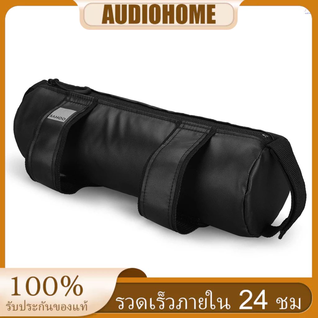 กระเป๋าเก็บของ ติดแฮนด์บาร์รถจักรยาน