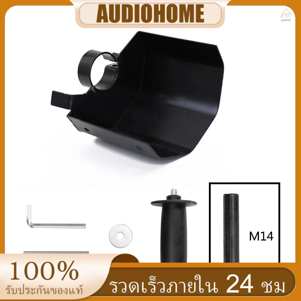 อะไหล่เครื่องขัดมุม อเนกประสงค์