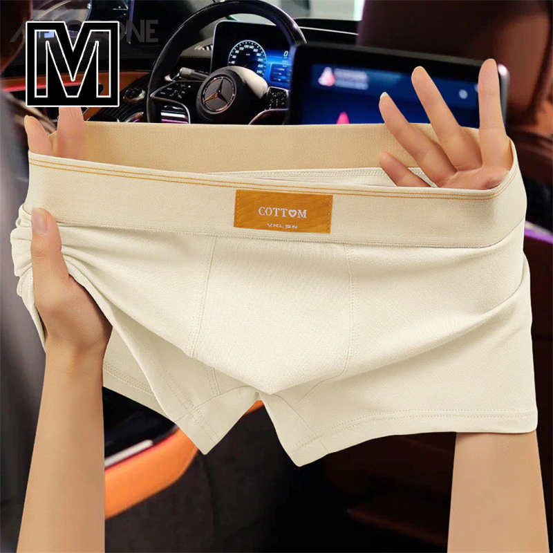 MeTozone  กางเกงในบ็อกเซอร์ผู้ชาย กางเกงในผ้าฝ้ายสวมใส่สบายและระบายอากาศได้ดี