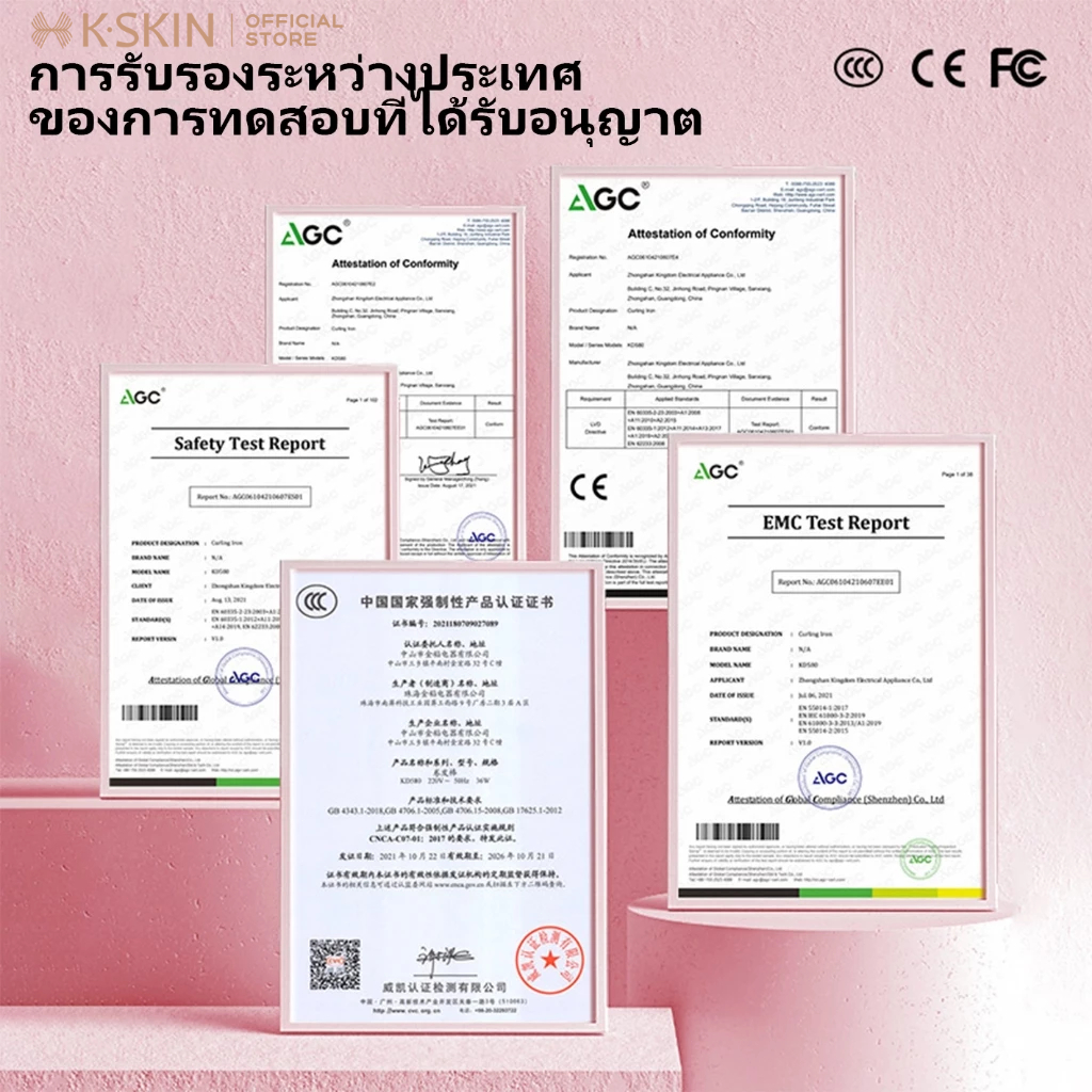 K·skin เครื่องม้วนผม อุณหภูมิคงที่อัตโนมัติ ทรงผมติดทนนาน ร้อนเร็ว30 วินาที ราคา ถูกที่สุด ดีลบีเคเค แกลเลอรีภาพที่ 8