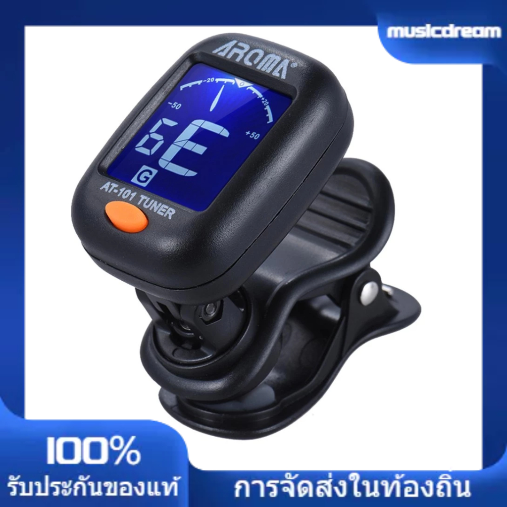 [MCDM]AROMA At-101 จูนเนอร์ดิจิตอลแบบคลิปขนาดเล็กแบบพกพาพร้อมคลิปหมุนพับได้ความไวแสงสูงสําหรับกีตาร์ Chromatic Bass ไวโอลิน Ukulele