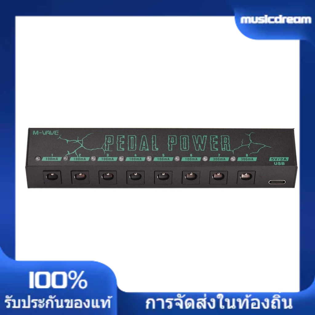 [MCDM]M-VAVE Pedal Power Guitar Pedal Power Guitar Effector Power Supply 8 Isolated DC Output