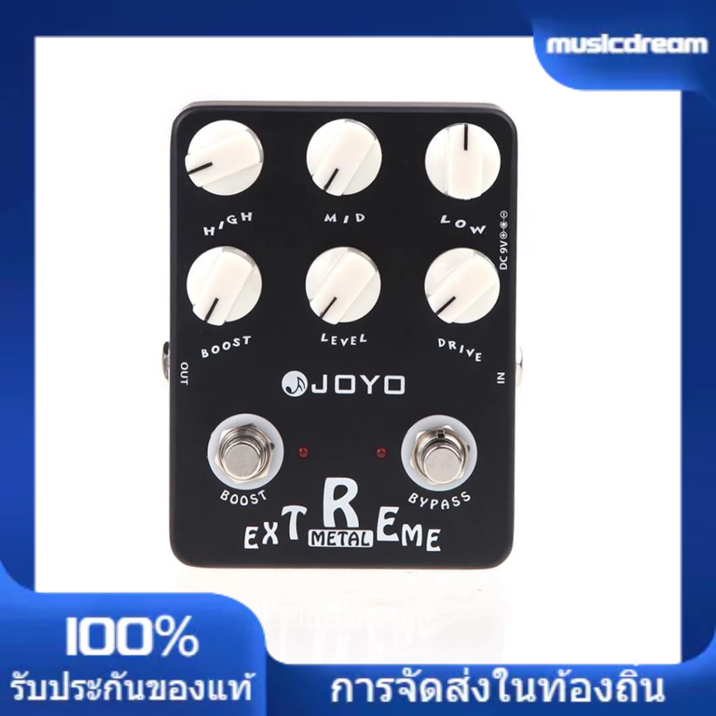 [MCDM]JOYO Jf-17 Guitar Effect Pedal Extreme Metal Distortion