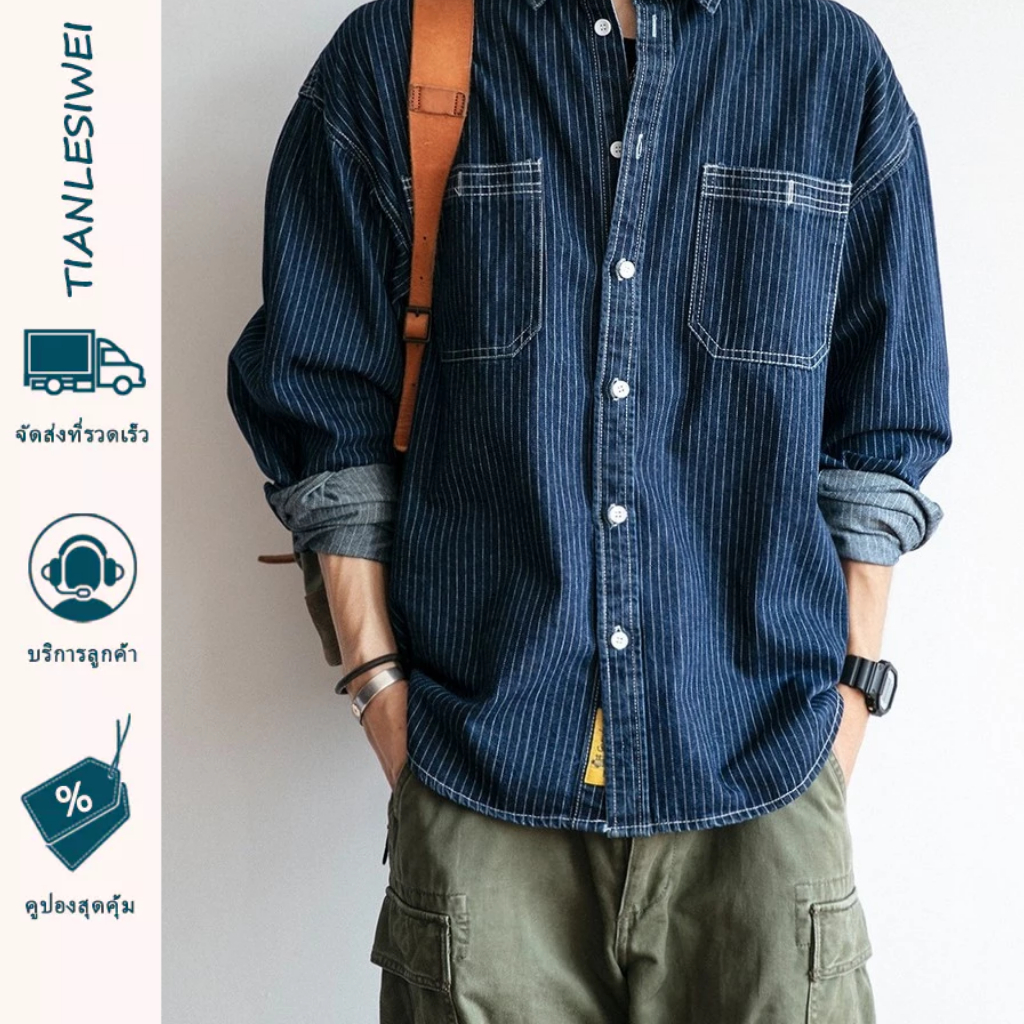 TIANLESIWEI เสื้อโค้ทยีนส์ผู้ชายฤดูใบไม้ร่วงลายเสื้อเชิ้ตยีนส์แขนยาวปก