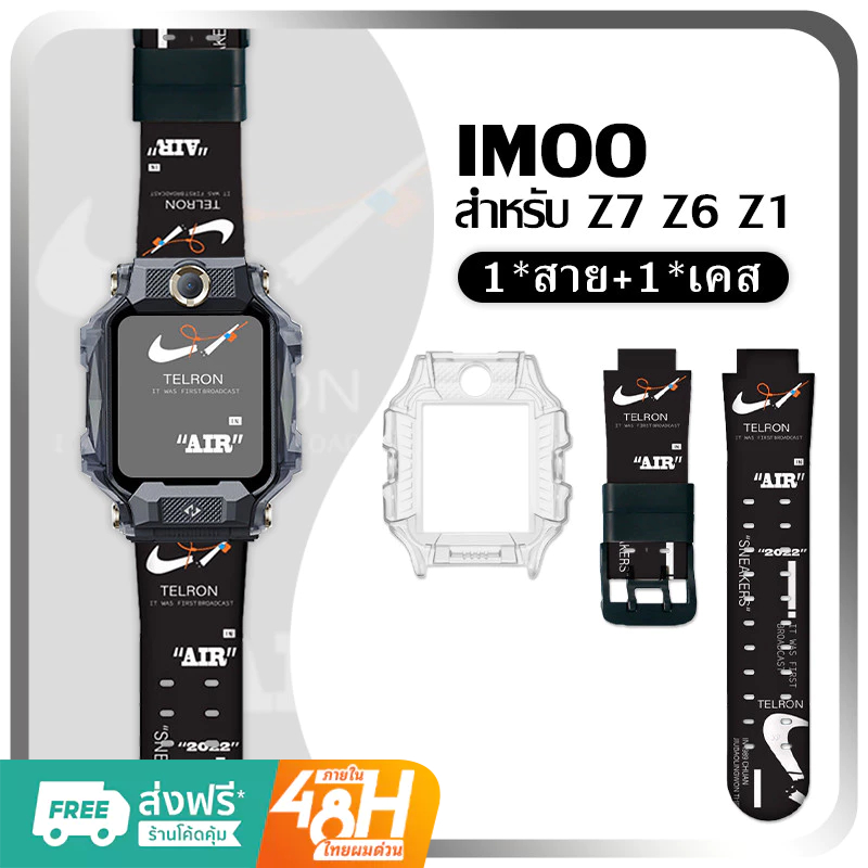 สาย imoo z6 สายซิลิโคน สำหรับ เหมาะสําหรับ imoo Z1 Z7 สายนาฬิกาโทรศัพท ์ การ ์ ตูนพิมพ ์ สาย imoo สายนาฬิกา