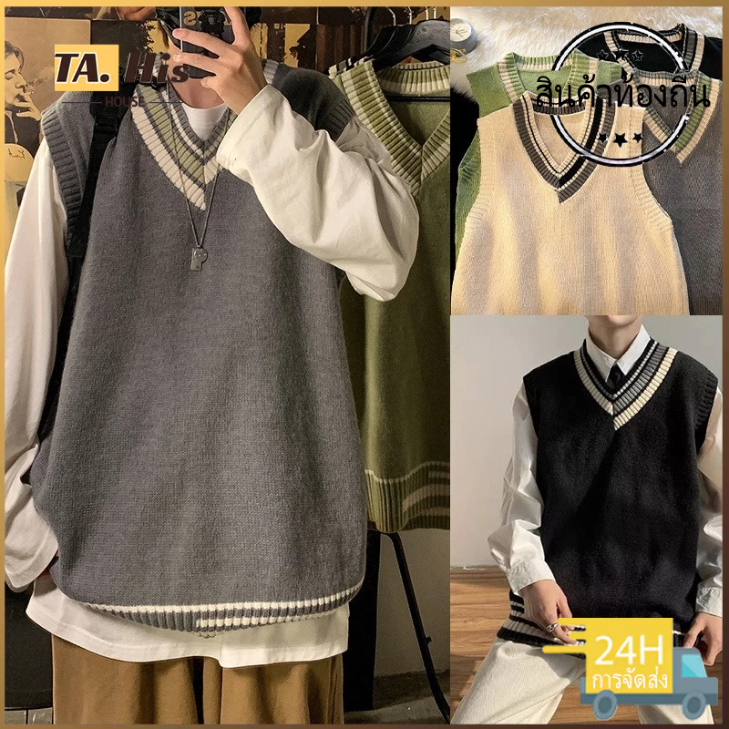 (TH ในสต็อก )เสื้อกั๊กแขนกุด คอวี ผ้าถัก ทรงหลวม ลายทาง สไตล์ญี่ปุ่น ฮ่องกง สําหรับผู้ชาย
