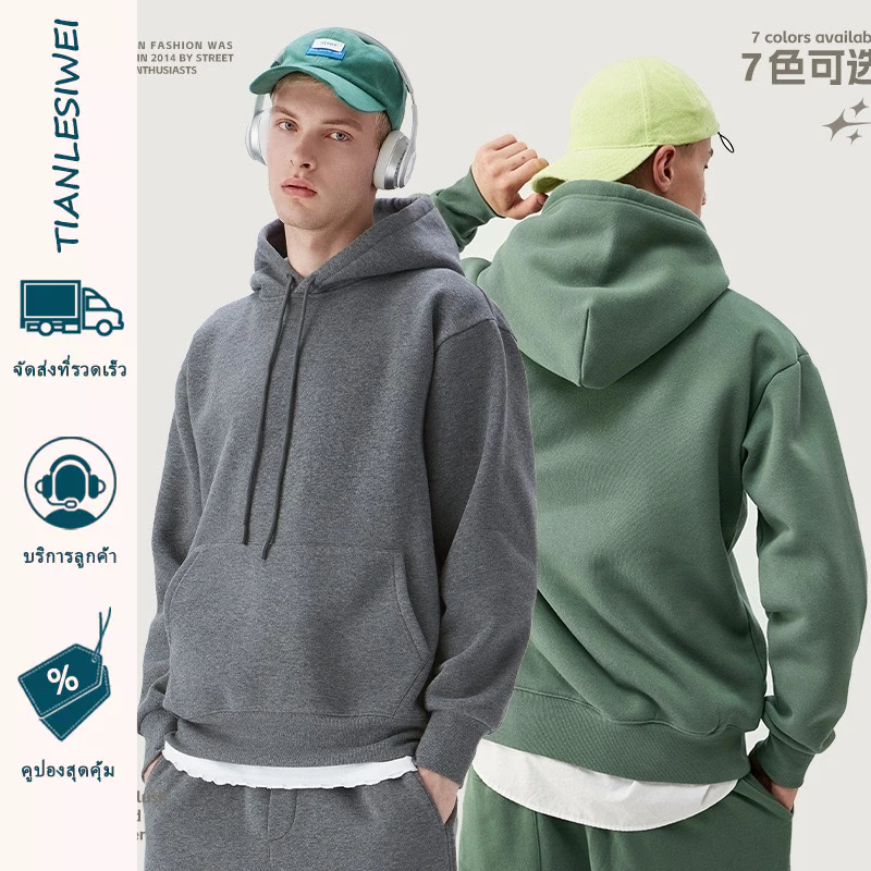 TIANLESIWEI H&M เสื้อฮู้ดผู้ชาย ชม.&ม สไตล์เดียวกันสีทึบอเนกประสงค์ลําลองอเมริกันย้อนยุคเสื้อกันหนาว