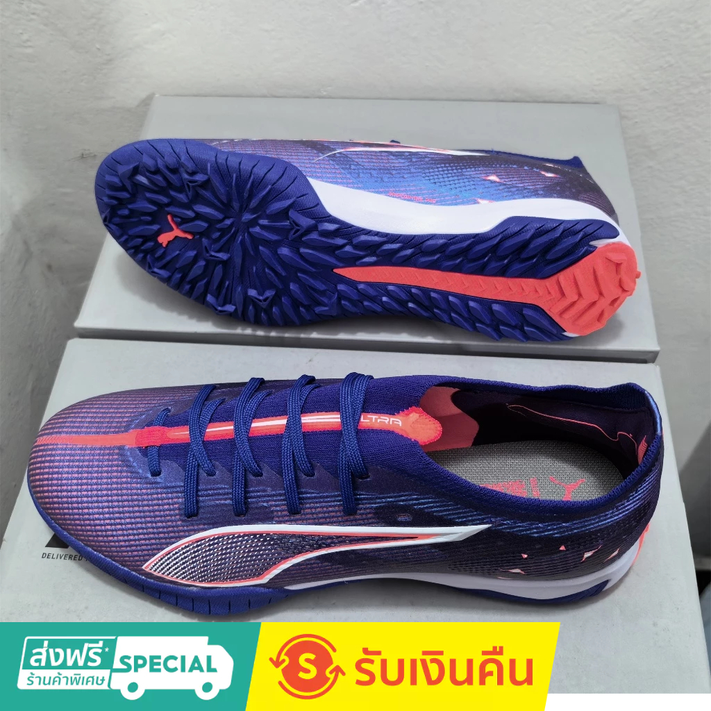 Ultra 5 Ultimate TF 39-45 รองเท้าฟุตบอลถักกลางแจ้งสําหรับผู้ชายรองเท้าฟุตบอลกันลื่นและทนต่อการสึกหรอ