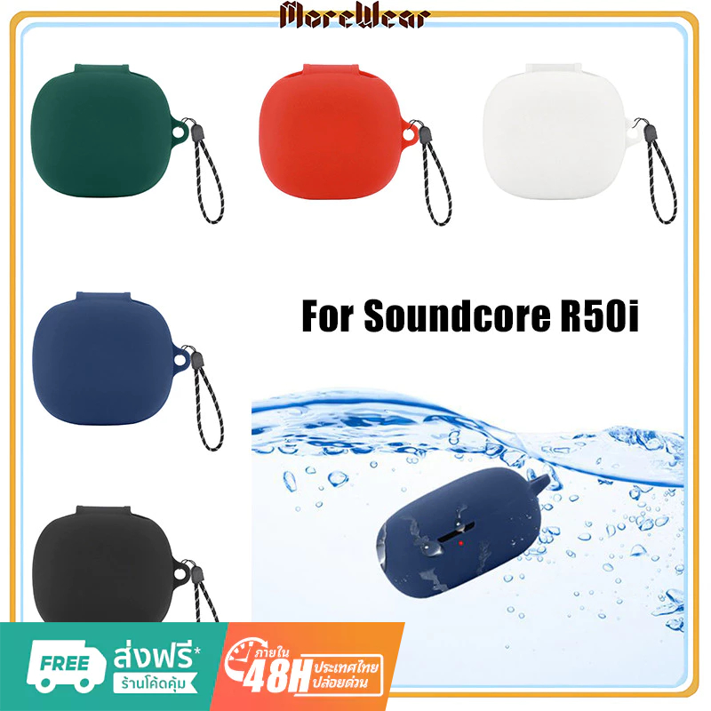 Soundcore R50i Case/ P20i Case กันฝุ่นนุ่มล้างทําความสะอาดได้ป้องกันกรณีซิลิโคนสําหรับ Anker Soundco