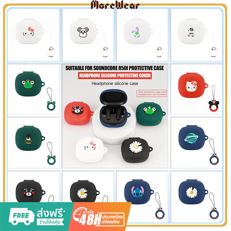 Soundcore R50i Case/ P20i Case กันฝุ่นนุ่มล้างทําความสะอาดได้ป้องกันกรณีซิลิโคนสําหรับ Anker Soundco