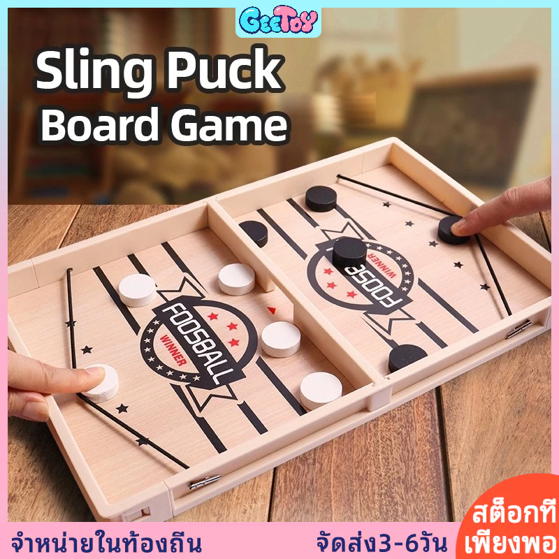 GeeToy เกมกระดาน สลิงพัค เกมฟุตซอลเร็ว เกมฮอกกี้บนโต๊ะ ของเล่นการศึกษา