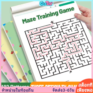 GeeToy เกมเขาวงกตฝึกสมาธิ สำหรับเด็ก เกมฝึกคิดและความสนใจ ของเล่นพัฒนาสติปัญญา ของเล่นการเรียนรู้เพื่อการศึกษาในช่วงต้น