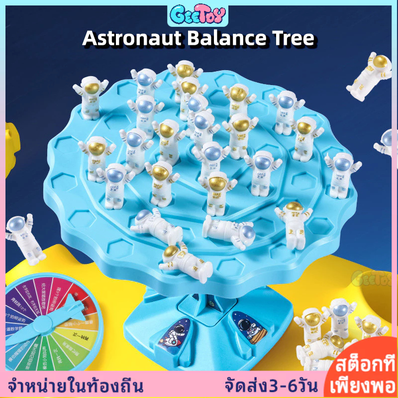 GeeToy ชุด 67 ชิ้น เกมบอร์ดต้นไม้ดุลยภาพนักบินอวกาศ ของเล่นสแต็ก เกมสำหรับครอบครัว ของเล่นการศึกษาเพื่อการเรียนรู้สำหรับเด็ก
