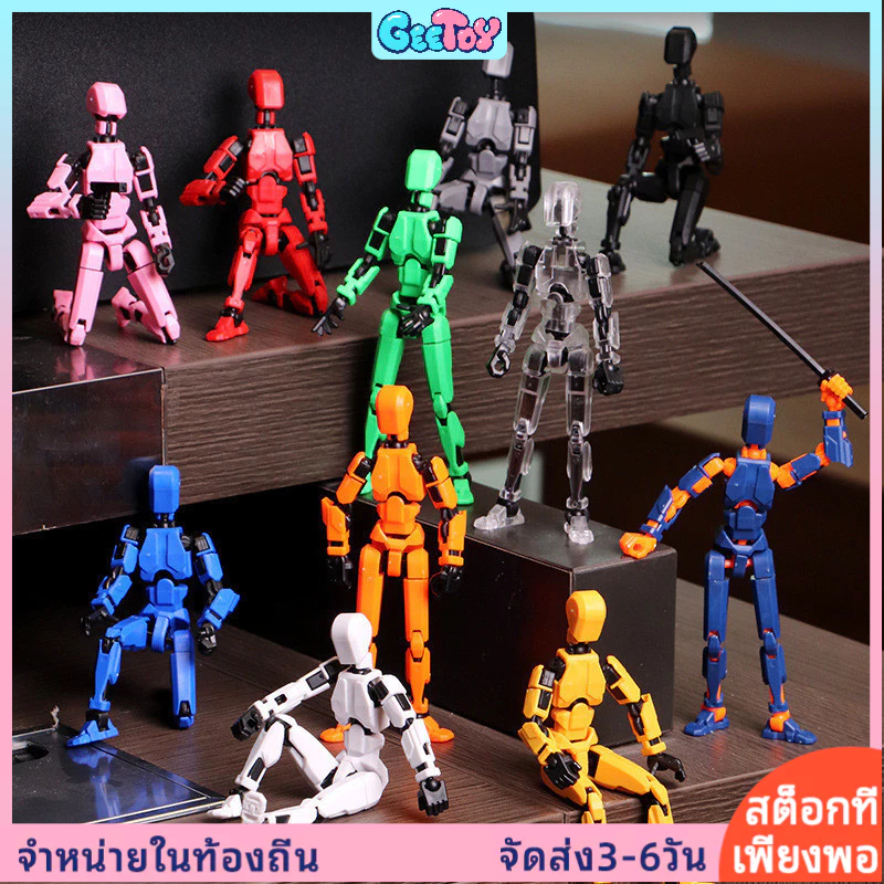 GeeToy หุ่นยนต์พิมพ์ 3D โชคดี 13 ฟิกเกอร์ที่มีการเคลื่อนไหวเต็มรูปแบบ ฟิกเกอร์ที่เคลื่อนที่ได้หลายจุด ของเล่นหุ่นยนต์ DIY