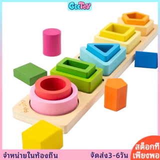 GeeToy ของเล่นไม้รูปทรงและสีแบบจัดเรียงและซ้อนกันในสไตล์มอนเตสซอรีรุ่นรุ้งสีแบบไล่ระดับ เหมาะสำหรับเด็กทารกและเด็กเล็ก เป็นของเล่นการศึกษาสำหรับระดับปฐมวัย