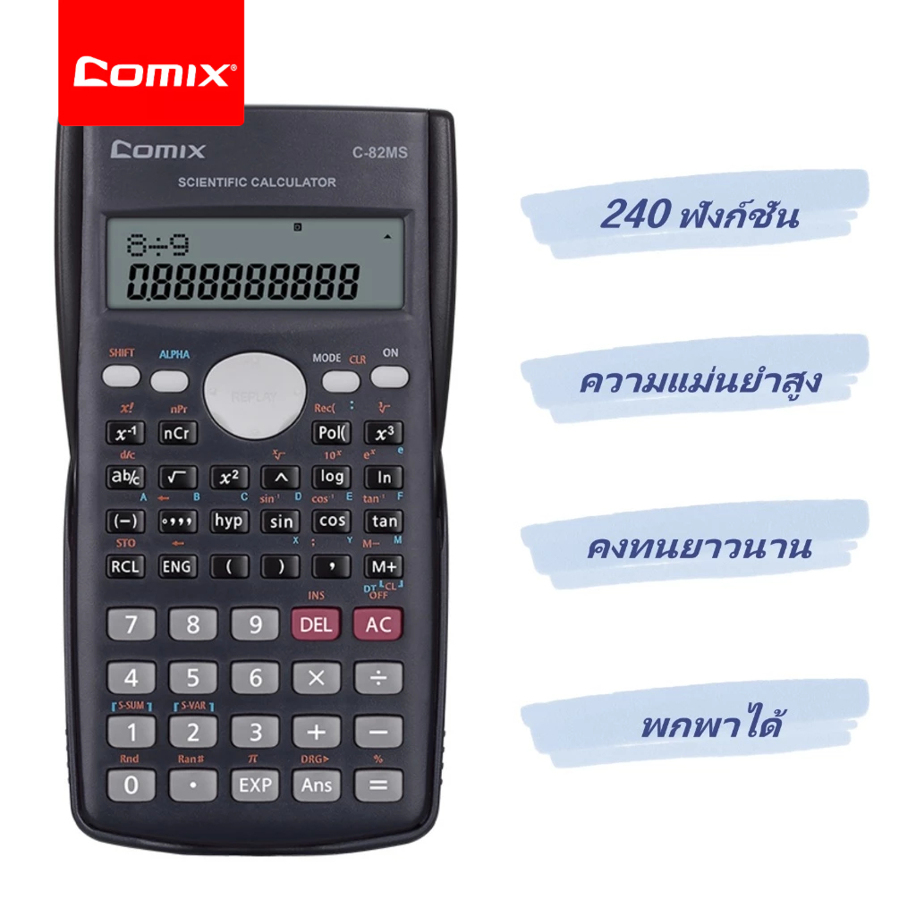 Comix เครื่องคิดเลขฟังก์ชัน 240 รายการ - หน้าจอสองบรรทัด, สำหรับการคำนวณวิทยาศาสตร์และการเงิน