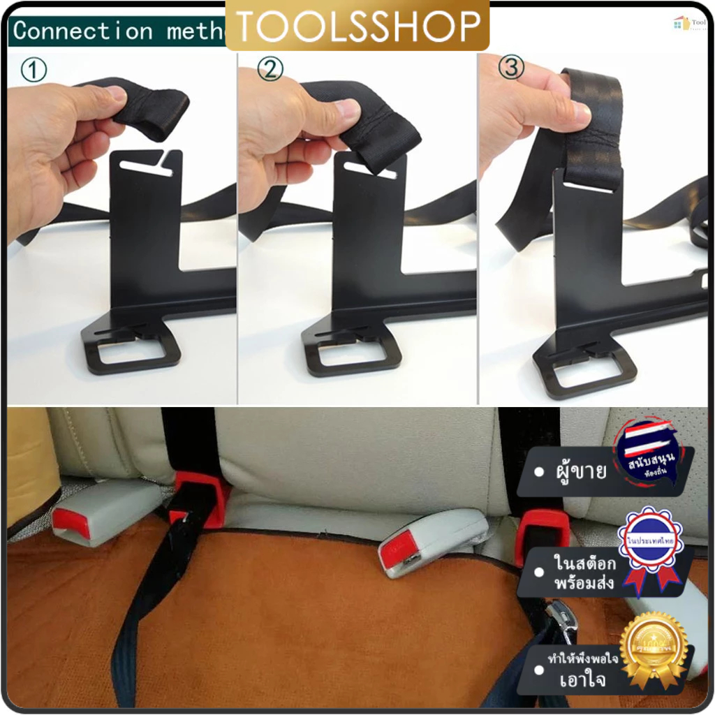 จัดส่งด่วนในพื้นที่ Universal Car Child Seat Restraint Anchor Mounting Kit Replacement for ISOFIX Latch Interface Bracket