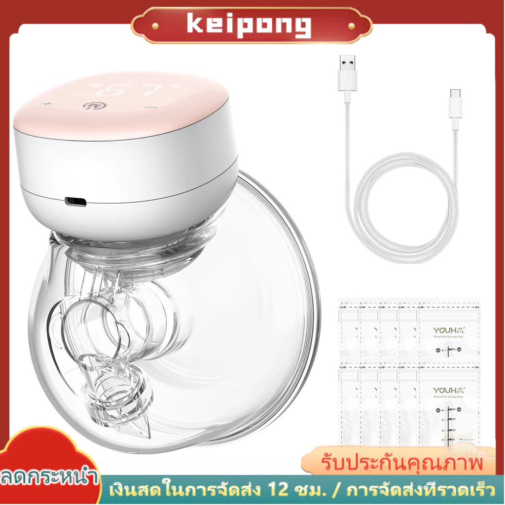 Youha P3 สวมใส่เครื่องปั๊มนมแบบพกพาแฮนด์ฟรีเครื่องปั๊มนมไฟฟ้าสําหรับให้นมบุตร LED Full Screen Touch Control 3 โหมด 10 ระดับดูดเสียงต่ํา 240ml/8oz Storage Capacit