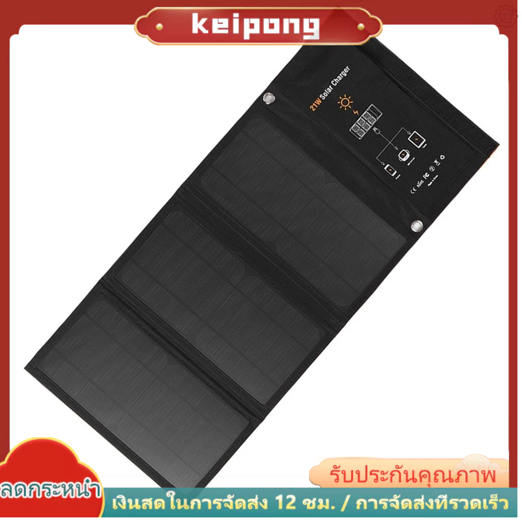 [ราคาเคลียร์ ]แผงพาวเวอร์แบงค์ Pc Usb คู่ แบบพกพา กันน้ํา สําหรับคอมพิวเตอร์ แท็บเล็ต