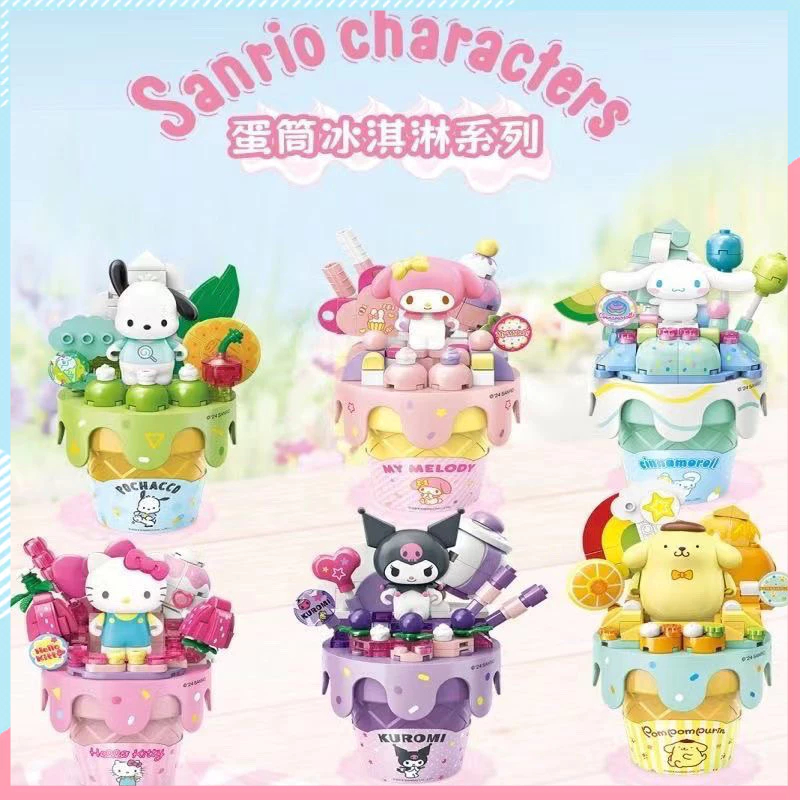 Keeppley Sanrio Ice-Cream Cone ไอศกรีมของเล่น Kuromi Cinnamorall ตกแต่งของขวัญเด็กผู้หญิง