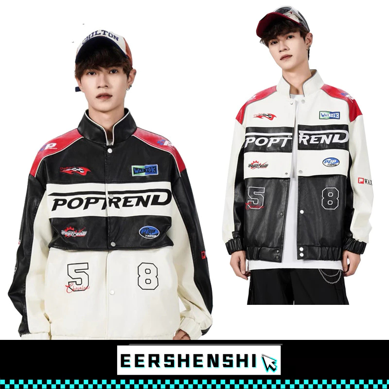 EERSHENSHI เสื้อโค้ทหนังผู้ชายย้อนยุคสีคมชัดชุดแข่ง ชุดทํางาน แฟชั่นแบรนด์คู่แจ็คเก็ตหลวม