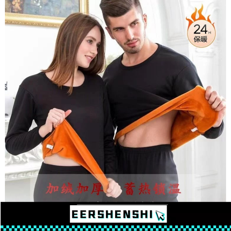EERSHENSHI ฤดูใบไม้ร่วงและฤดูหนาวความร้อนชุดชั้นในชายขนแกะหนาฤดูใบไม้ร่วงเสื้อผ้ากางเกงฐานความร้อน