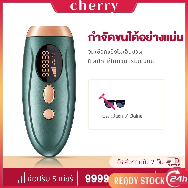 IPLเครื่องเลเซอร์กำจัดขน เครื่องกำจัดขนถาวร 999999 กำจัดขนไม่เจ็บปวด
