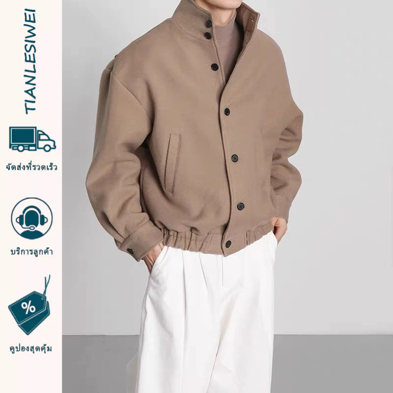 เสื้อแจ็คเก็ตผู้ชายแฟชั่นแบรนด์ ชุดทํางาน คอตั้งผ้าขนสัตว์สไตล์อังกฤษ ซอก ออกแบบ ชุดเบสบอล