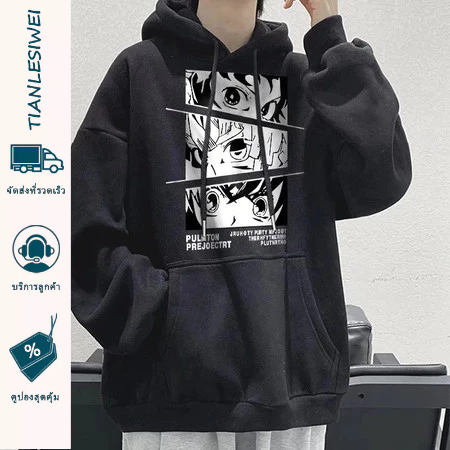 TIANLESIWEI เสื้อฮู้ดผู้ชาย สไตล์เกาหลี แฟชั่น แบรนด์ หลวม เรียบง่าย และ ทั้งหมด-จับคู่ นักเรียน เสื้อโค้ท