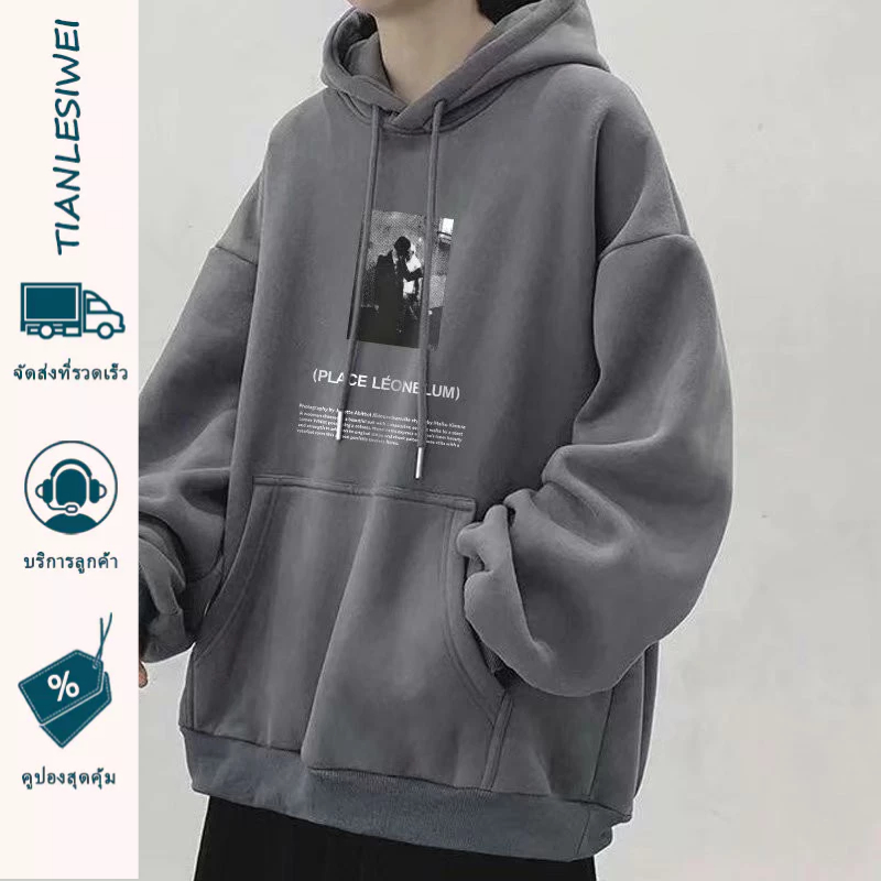 TIANLESIWEI เสื้อกันหนาวผู้ชายอินเทรนด์ อิน หลวมคลุมด้วยผ้าแฟชั่นแบรนด์แนวโน้มกํามะหยี่เบาะหนาเสื้อ