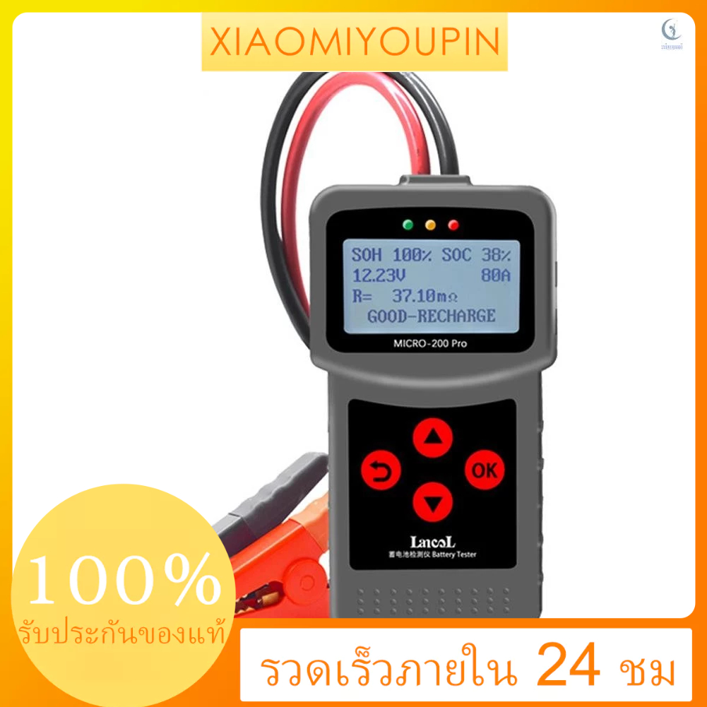 【การจัดส่งในพื้นที่】เครื่องวิเคราะห์แบตเตอรี่ Lancol รุ่น Micro-200 Pro - Digital Car Battery Tester