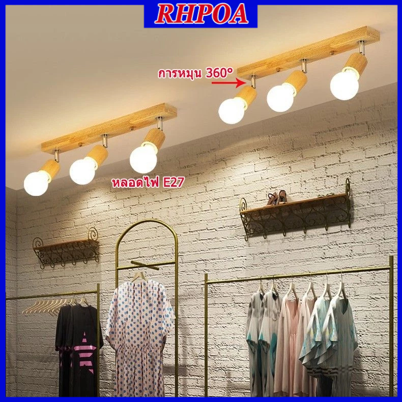 RHPOA หลอดไฟของขวัญ  E27 ไฟติดตามไม้ - ติดตั้งง่าย / เปลี่ยน