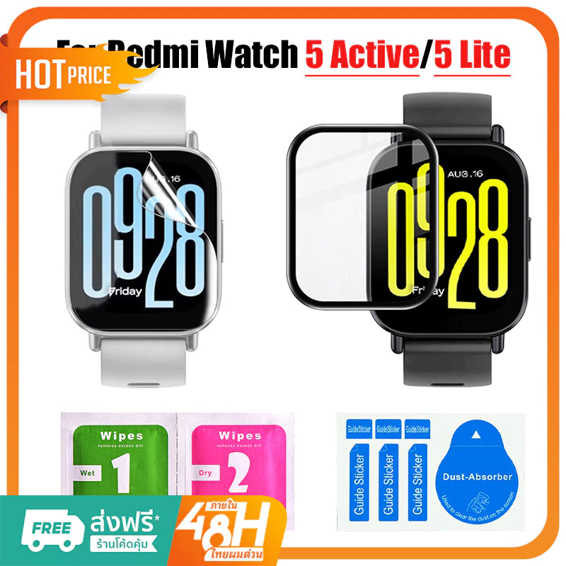 film Xiaomi Redmi watch 5Active 3D เต็มจอ ฟิล์ม redmi watch 5 Active ฟิล์มกันรอย MI WATCH 5Active ฟิ
