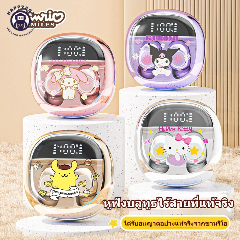 SANRIO ชุดหูฟังบลูทูธไร้สายสบายในหูคุณภาพเสียงไฮไฟอายุการใช้งานแบตเตอรี่ยาวนาน