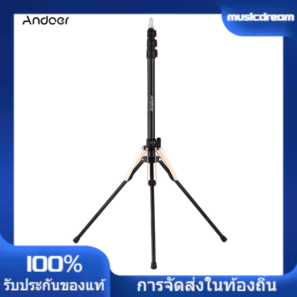 Andoer อันดอร์ 190 ซม./74.8 นิ้วอลูมิเนียมอัลลอยด์แบบพกพาขาตั้งไฟถ่ายภาพย้อนกลับขาพับ 3 ส่วนพลิกล็อคออกแบบด้วย1/4นิ้วด้ายสกรูสําหรับแหวนแสงซอฟท์บ็อกซ์