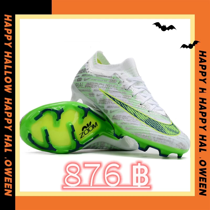 รองเท้าฟุตบอล Air Zoom Mercurial Vapor Football Shoes 15 XV Elite FG Cash on Delivery Service
