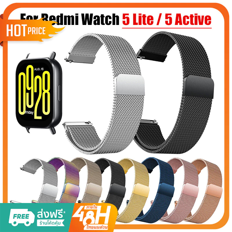 สำหรับ สายนาฬิกา Redmi Watch 5 Active Redmi Watch 5 Lite 22 มม. สาย