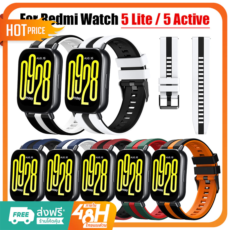 สายซิลิโคน สําหรับ Redmi Watch 5 Active Redmi Watch 5 Lite 22 มม.