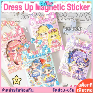 GeeToy DIY ตู้เย็นสติกเกอร์แม่เหล็กของเล่นการ์ตูนเจ้าหญิงแต่งตัวสติกเกอร์ 10 ชุดชุดของเล่นทํามือสําหรับเด็ก