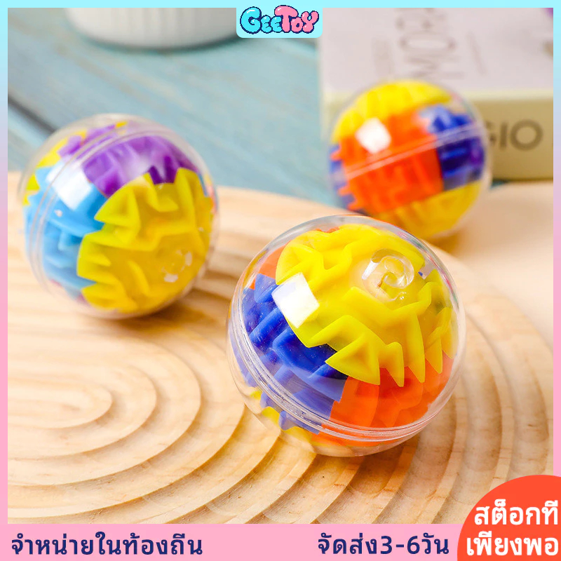 GeeToy ลูกบอลเขาวงกต 3D โปร่งใส ของเล่นลูกบาศก์รูบิคทรงกลมวิเศษ ของเล่นเพื่อการศึกษาบรรเทาความเครียด เหมาะสำหรับเด็ก