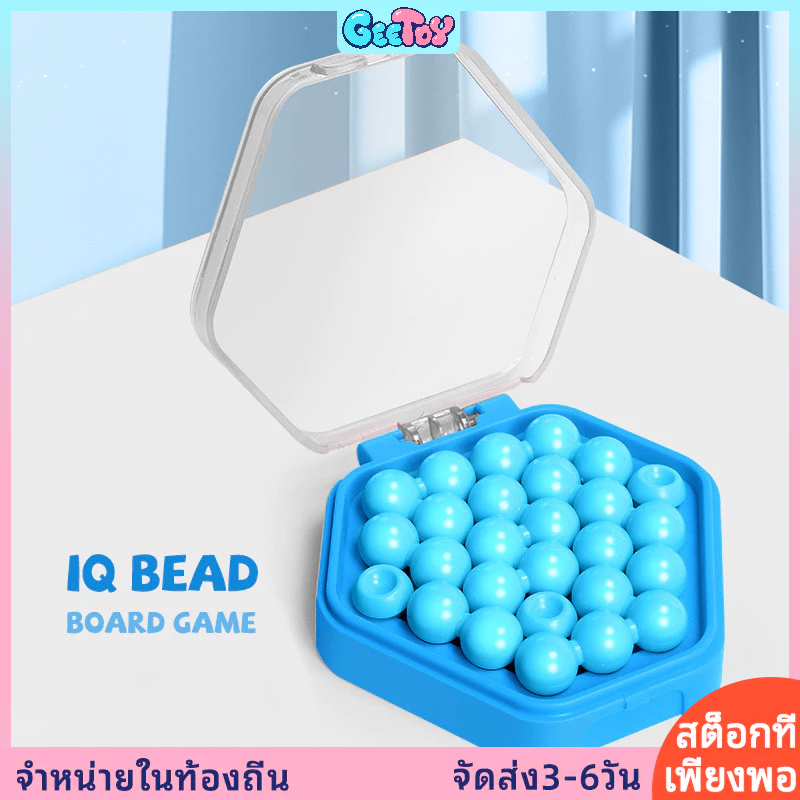 GeeToy กระดานเกมลูกปัดไอคิวสีน้ำเงิน ของเล่นบีบเครียดพกพา สร้างความท้าทายด้วยตัวเอง เกมตรรกะสำหรับเด็ก