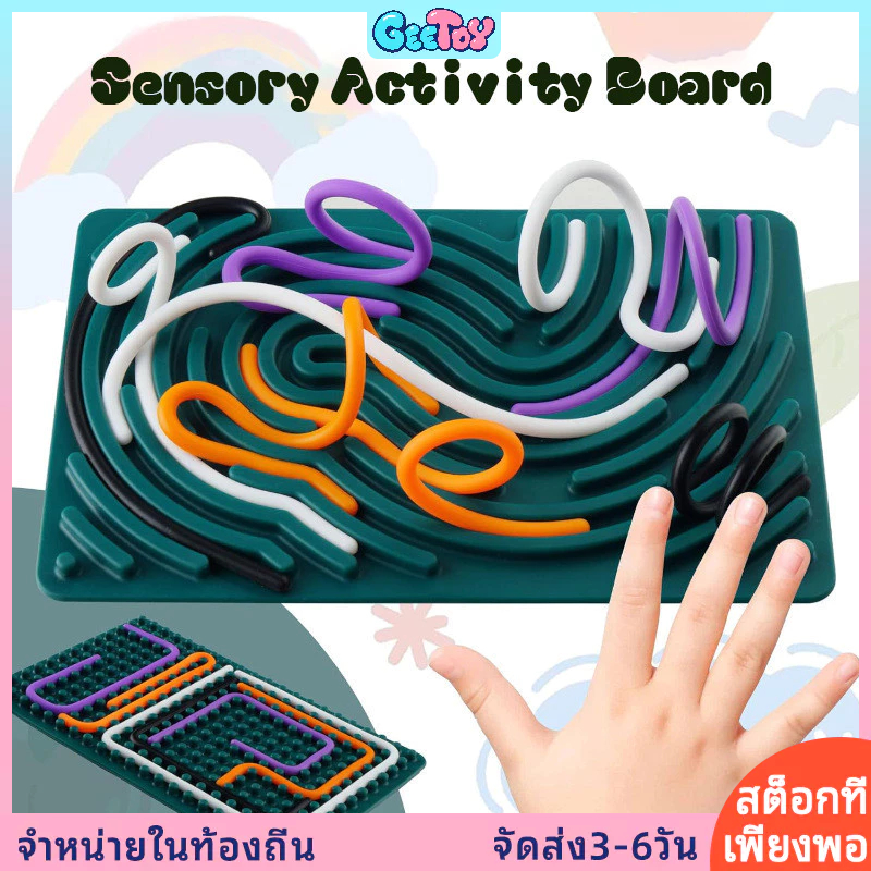 GeeToy กระดานกิจกรรมทางประสาทสัมผัสที่มีสี11สายซิลิโคนสองด้านบีบอัดของเล่นเพื่อการศึกษาสําหรับเด็กบรรเทาอยู่ไม่สุขของเล่น