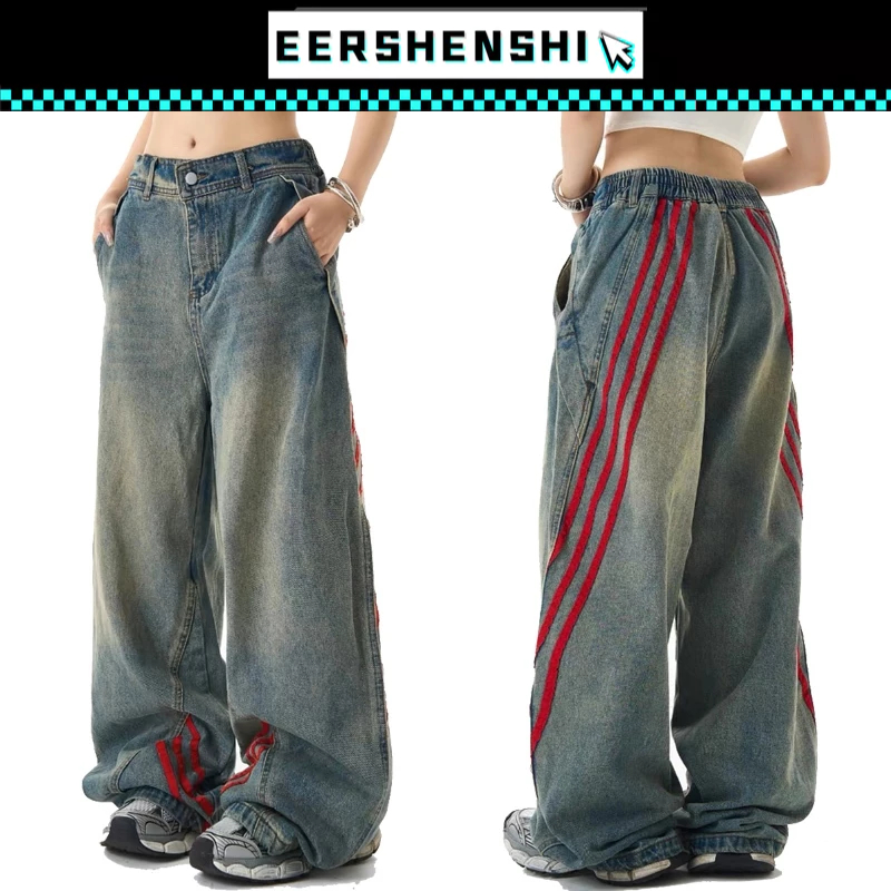 EERSHENSHI กางเกงผู้ชาย (จัดส่งรวดเร็ว) กางเกงยีนส์แบรนด์แฟชั่น กางเกงขายาวหลวมๆ ลำลอง