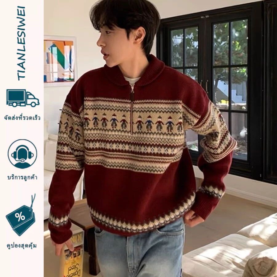 TIANLESIWEI เสื้อกันหนาวผู้ชาย เสื้อกันหนาวเสื้อโค้ทคริสต์มาสสีแดงทรงหลวมสไตล์อเมริกัน