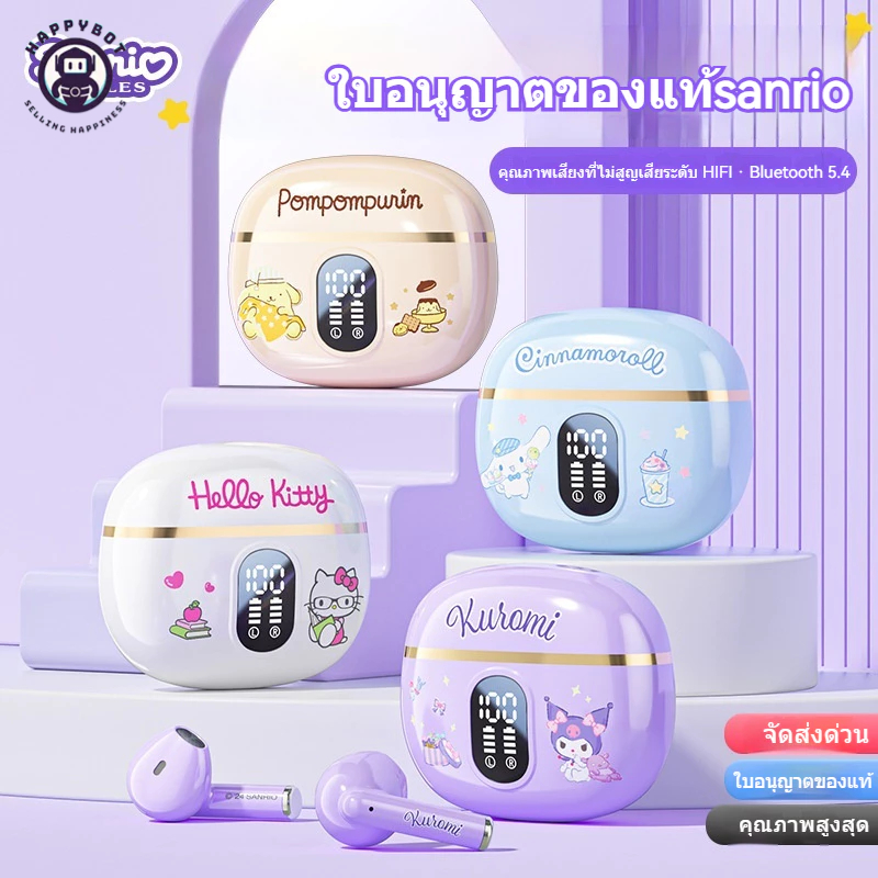 SANRIO BL48 ชุดหูฟังบลูทูธอายุการใช้งานแบตเตอรี่ยาวนานไร้สายกึ่งอินเอียร์ลดเสียงรบกวนคุณภาพเสียงสูง