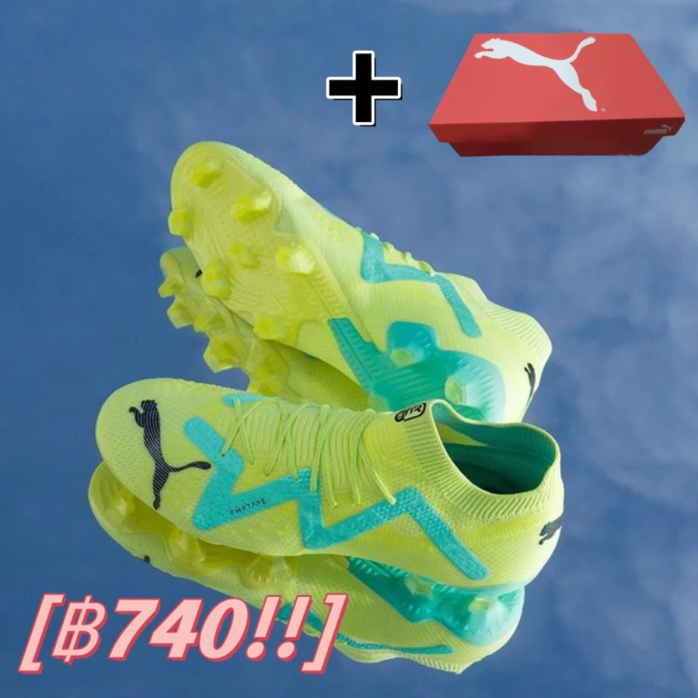 ฟิวเจอร์ Future Ultimate Z 1.3 Teazer FG รองเท้าฟุตบอล outdoor sport shoes Unisex รองเท้าฟุตบอล รองเท้าฟุตบอล