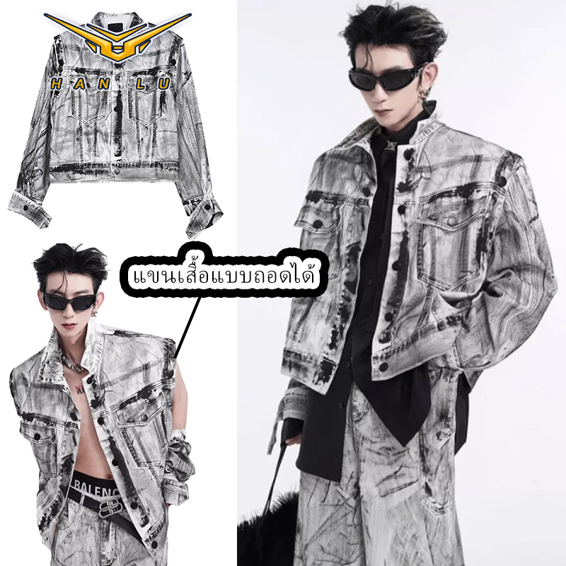 HANLU  เสื้อแจ็คเก็ตผู้ชายแขนที่ถอดออกได้อเมริกัน สูง ถนน หลวม สูงสุด