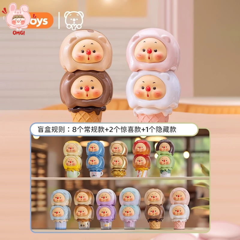 🚚ส่งภายใน 24 ชั่วโมง🚚 100% OYO Bear Ice Cream Stack มินิ Mystery Box